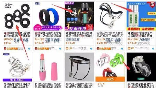 网赚项目揭秘:戒色偏门赚钱项目,轻松日赚千元