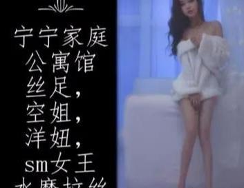 网赚项目:做都市体验网收广告位赚钱,月入3-5万