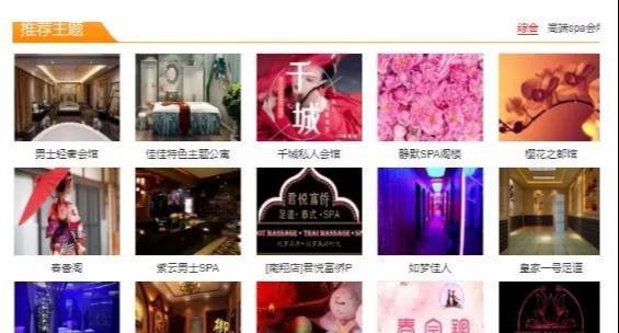 网赚项目:做都市体验网收广告位赚钱,月入3-5万