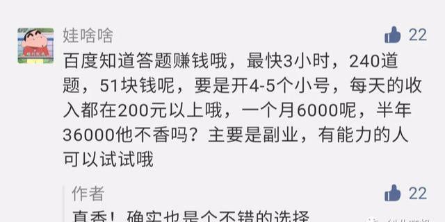 分享5个副业赚钱的小项目,看似不起眼却能月入过万
