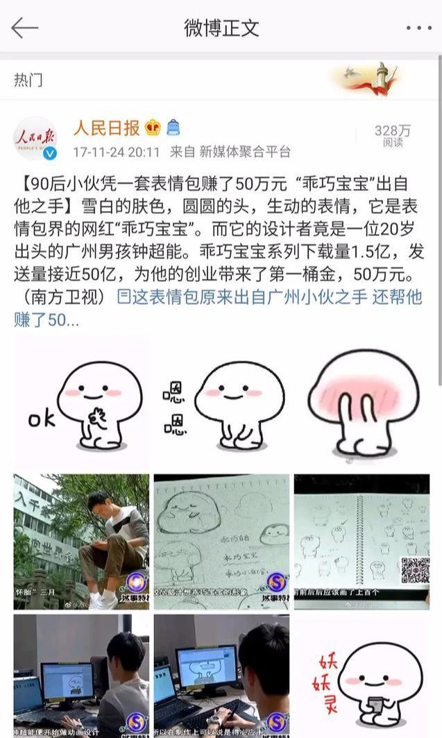分享5个副业赚钱的小项目,看似不起眼却能月入过万