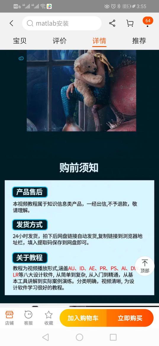 卖虚拟软件月入50000?逆向思维赚钱,你也能够做到
