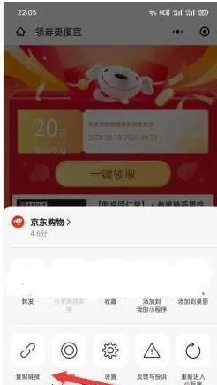 实操养生视频号淘客项目,完全正规超高佣
