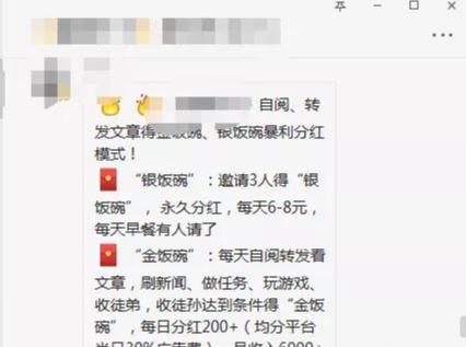 网赚小白如何赚钱?推荐3个适合小白的网赚项目