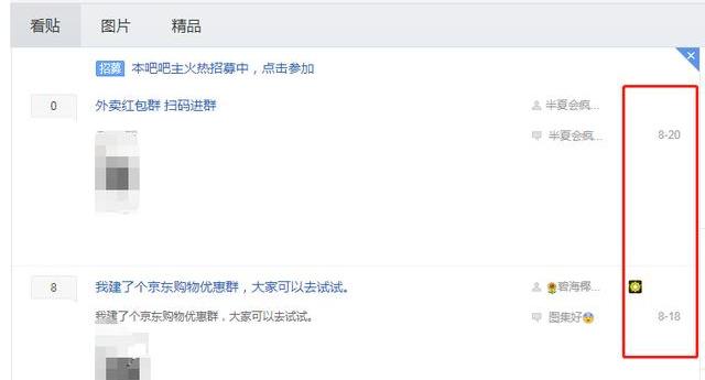 网赚小白如何赚钱?推荐3个适合小白的网赚项目