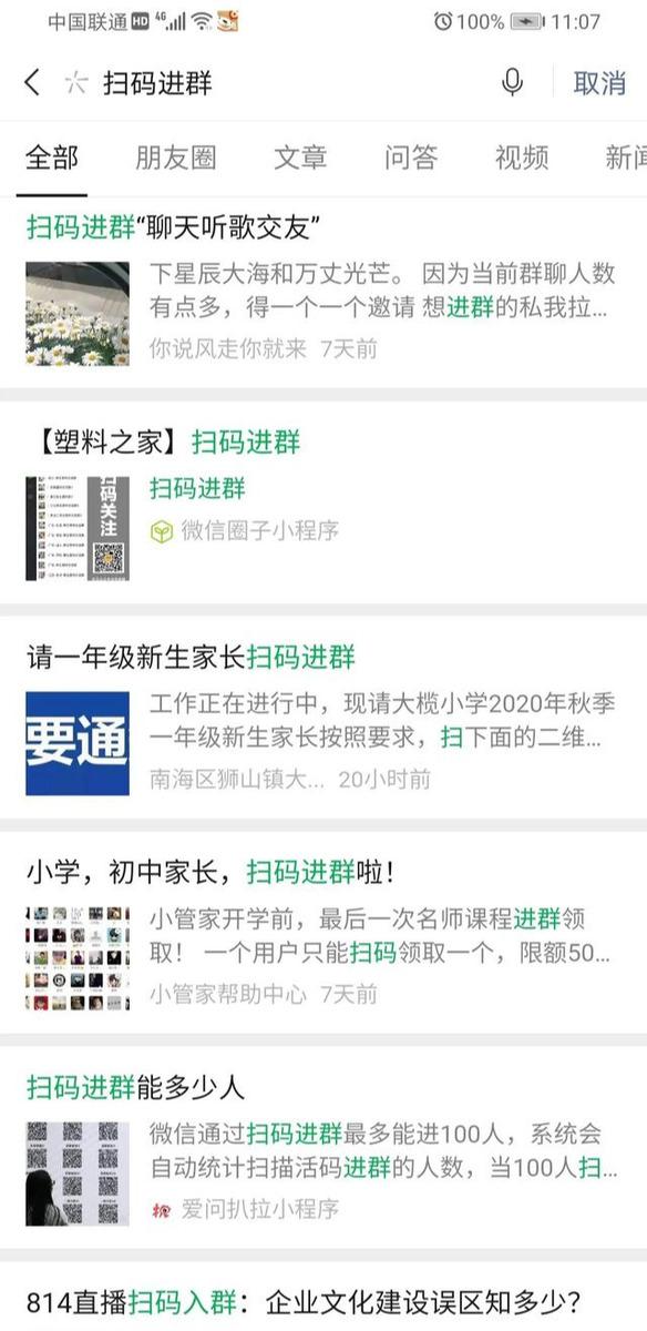 网赚小白如何赚钱?推荐3个适合小白的网赚项目