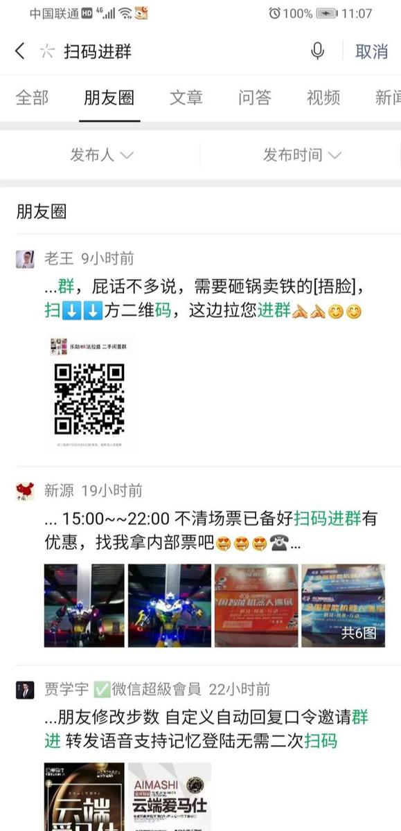网赚小白如何赚钱?推荐3个适合小白的网赚项目