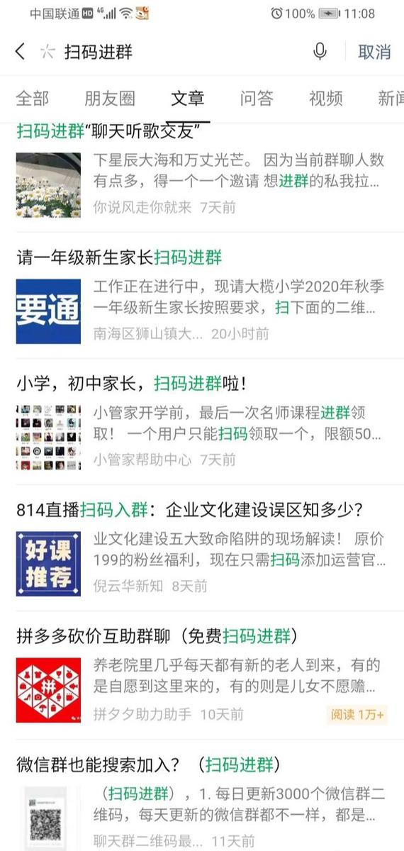 网赚小白如何赚钱?推荐3个适合小白的网赚项目