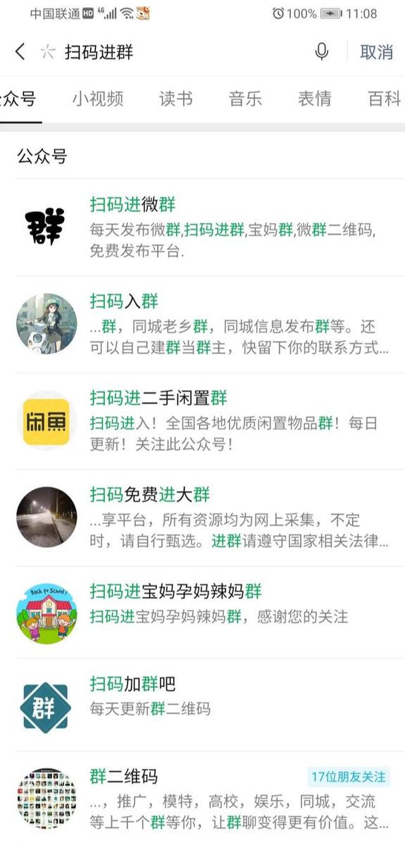 网赚小白如何赚钱?推荐3个适合小白的网赚项目