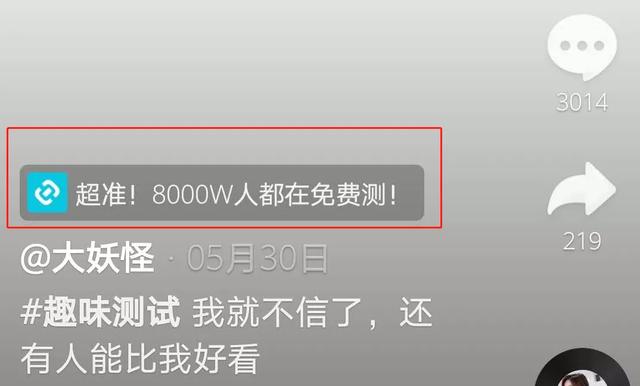 零粉丝如何通过抖音流量变现?抖推猫抖音的小程序变现了解下