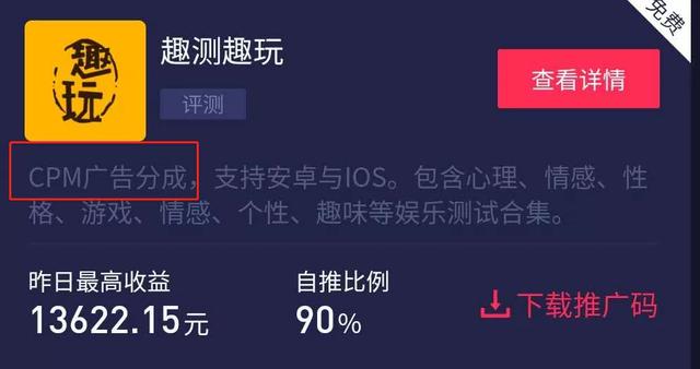 零粉丝如何通过抖音流量变现?抖推猫抖音的小程序变现了解下