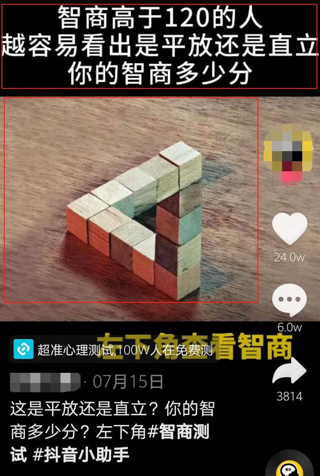 零粉丝如何通过抖音流量变现?抖推猫抖音的小程序变现了解下