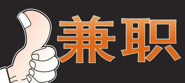 怎么利用网络挣钱?推荐7个在家就操作的项目,新手也可以日赚1000+