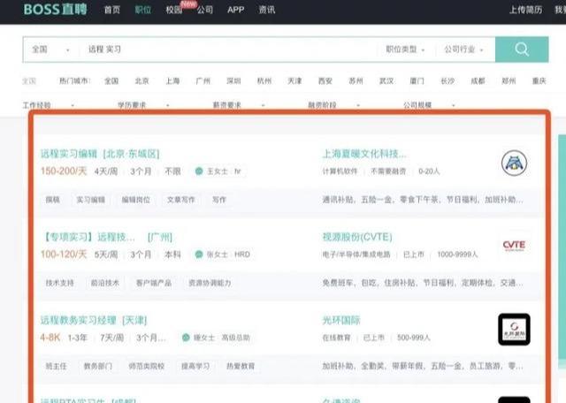 怎么利用网络挣钱?推荐7个在家就操作的项目,新手也可以日赚1000+