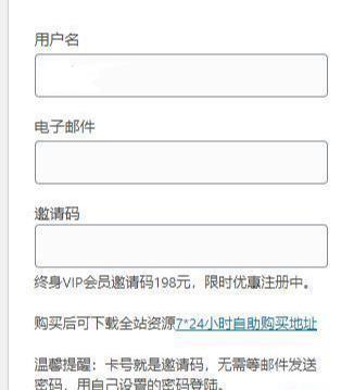 搭建虚拟资源下载站的经验分享,一个自动化赚钱项目了解下!