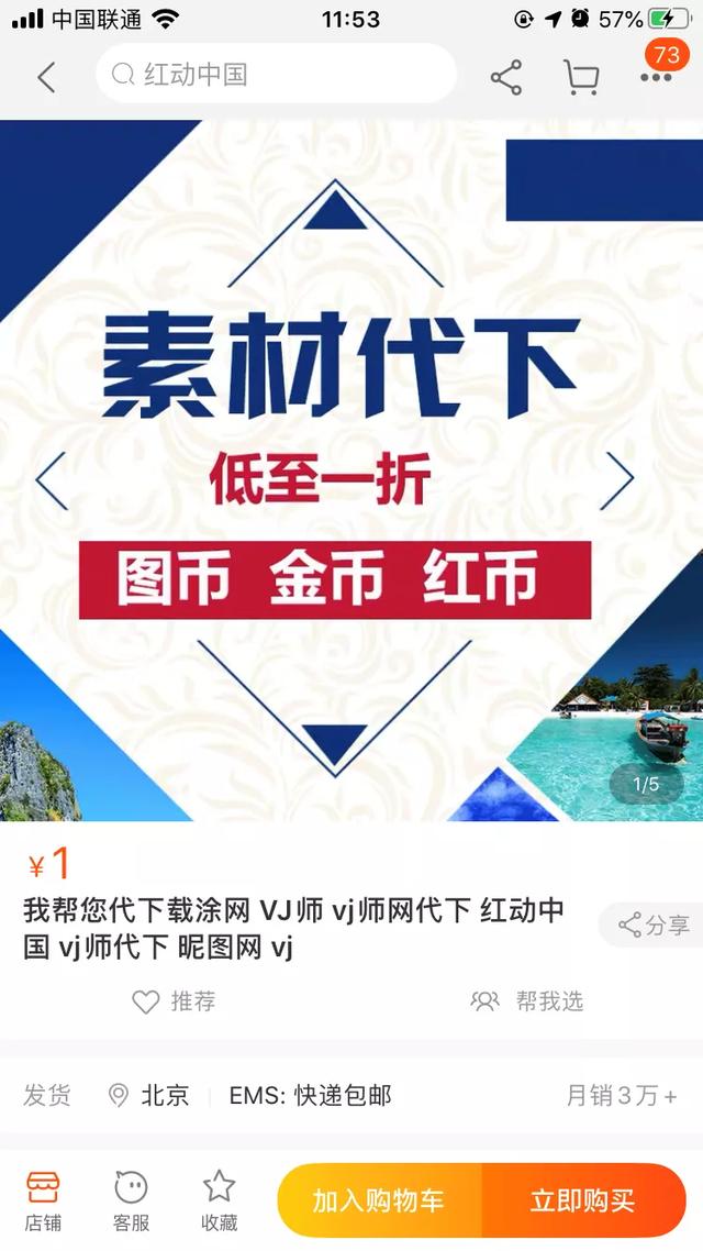 实操案例,分享一个日赚200-300的淘宝正规虚拟项目玩法