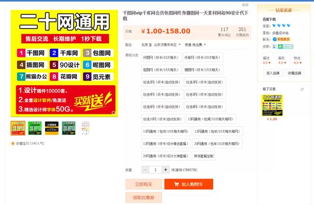 实操案例,分享一个日赚200-300的淘宝正规虚拟项目玩法