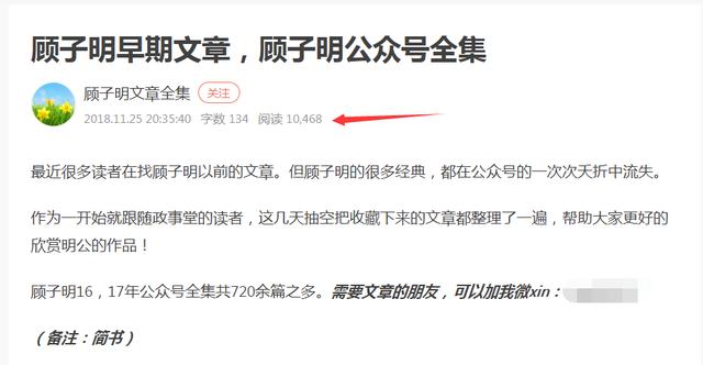 一个轻松日赚百元的网赚兼职小项目,小白也可以操作