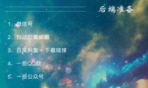 一个轻松日赚百元的网赚兼职小项目,小白也可以操作