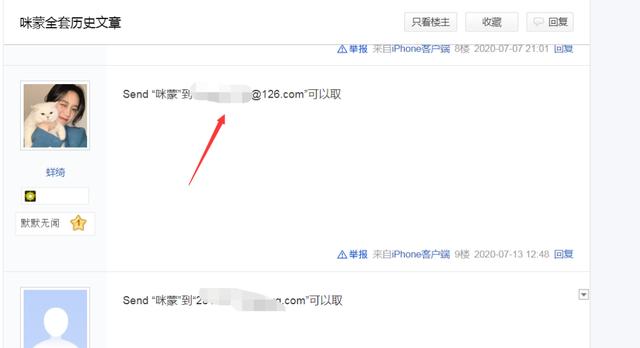 一个轻松日赚百元的网赚兼职小项目,小白也可以操作