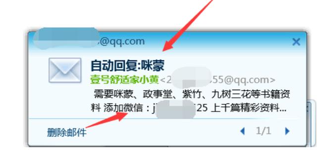 一个轻松日赚百元的网赚兼职小项目,小白也可以操作