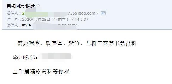 一个轻松日赚百元的网赚兼职小项目,小白也可以操作