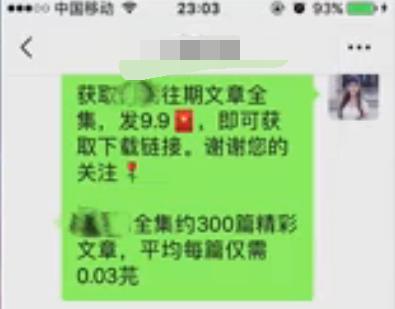 一个轻松日赚百元的网赚兼职小项目,小白也可以操作