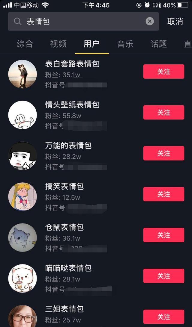 抖音日入600+的零门槛赚钱小生意,有手就行