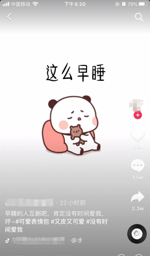 抖音日入600+的零门槛赚钱小生意,有手就行