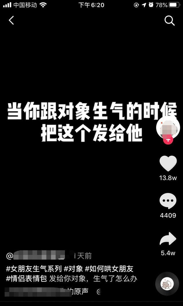 抖音日入600+的零门槛赚钱小生意,有手就行