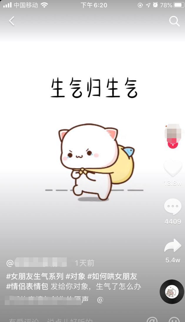 抖音日入600+的零门槛赚钱小生意,有手就行