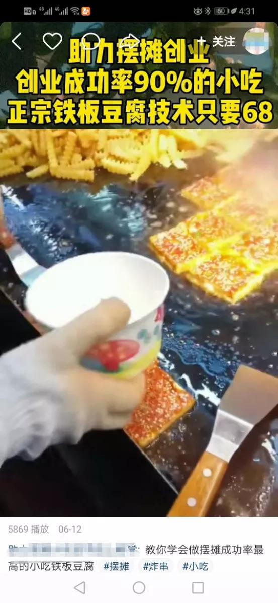 日赚1000+的信息差暴利项目,马上能用的赚钱方法
