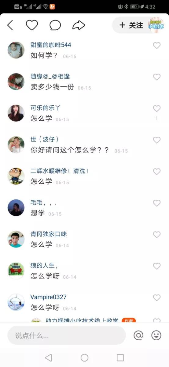 日赚1000+的信息差暴利项目,马上能用的赚钱方法