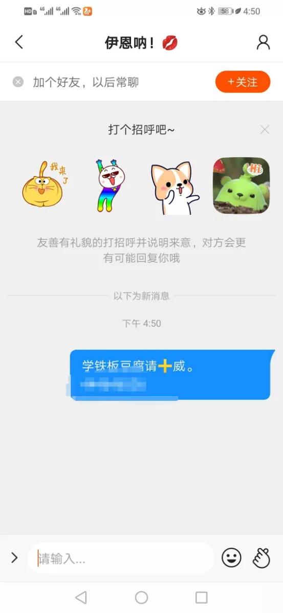 日赚1000+的信息差暴利项目,马上能用的赚钱方法