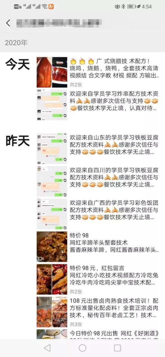 日赚1000+的信息差暴利项目,马上能用的赚钱方法