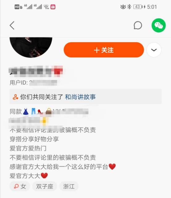 3小时赚600块,复制粘帖就能赚钱,适合小白入手的玩法