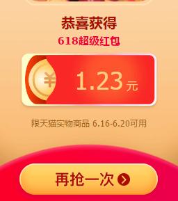 偏门项目:隐藏在618活动中的赚钱小项目