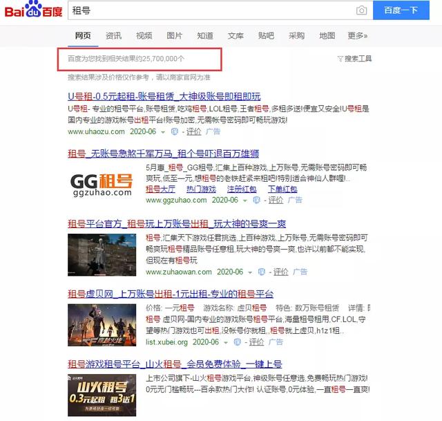 0成本虚拟产品赚钱项目,长期稳定,租号项目了解下!
