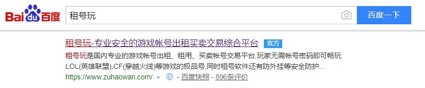 0成本虚拟产品赚钱项目,长期稳定,租号项目了解下!