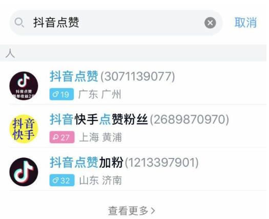 0成本虚拟产品赚钱项目,长期稳定,租号项目了解下!