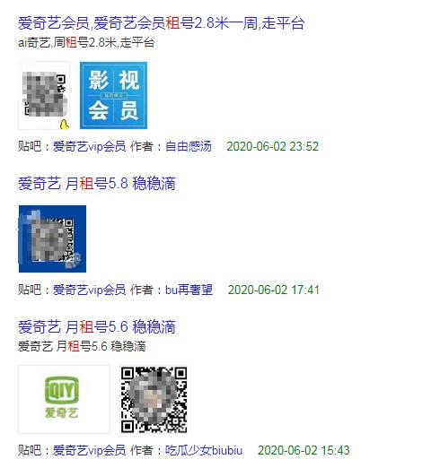 0成本虚拟产品赚钱项目,长期稳定,租号项目了解下!