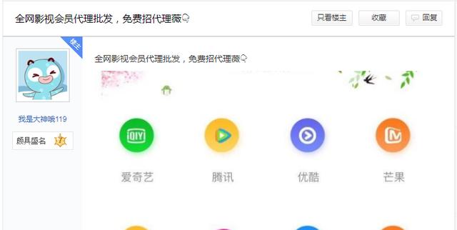 0成本虚拟产品赚钱项目,长期稳定,租号项目了解下!