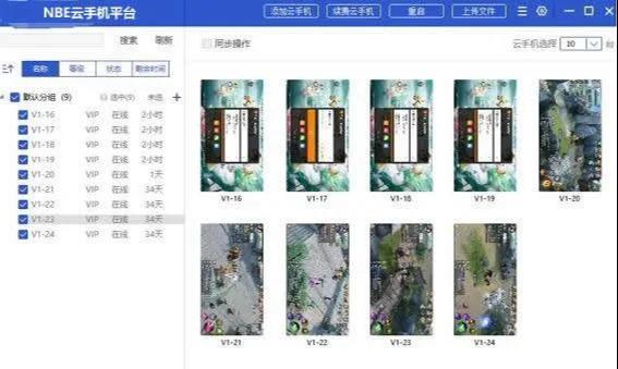 长期稳定搬砖赚钱手游,大话西游2日赚100量产思路