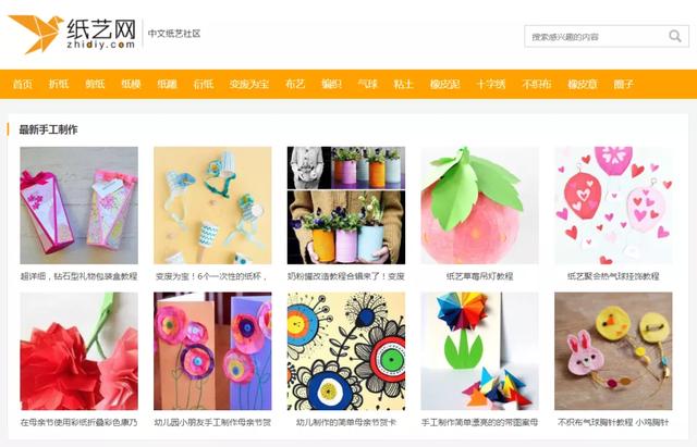 分享一个小众偏门网赚项目——纸模了解下,没耐心勿入