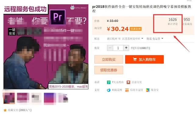 搞副业赚钱系列:如何操作店淘虚拟项目月入过万?