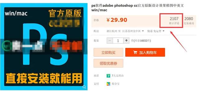 搞副业赚钱系列:如何操作店淘虚拟项目月入过万?