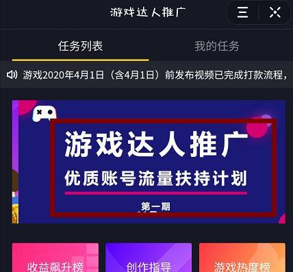 网赚项目分享:人人都能操作的推广抖音小游戏赚钱