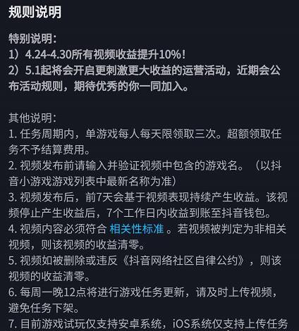 网赚项目分享:人人都能操作的推广抖音小游戏赚钱