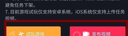 网赚项目分享:人人都能操作的推广抖音小游戏赚钱