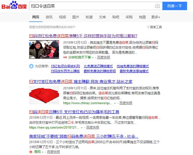 日入1000元,扶贫助学的地推赚钱玩法